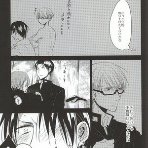 [Mofumoffu (Sachimo)] Kuroko No Basuke dj – Amai onii-san wa suki desu ka? [JP] – Gay Comics image 007.jpg