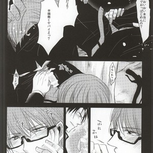 [Mofumoffu (Sachimo)] Kuroko No Basuke dj – Amai onii-san wa suki desu ka? [JP] – Gay Comics image 008.jpg