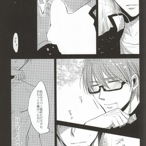 [Mofumoffu (Sachimo)] Kuroko No Basuke dj – Amai onii-san wa suki desu ka? [JP] – Gay Comics image 011.jpg
