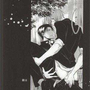 [Mofumoffu (Sachimo)] Kuroko No Basuke dj – Amai onii-san wa suki desu ka? [JP] – Gay Comics image 014.jpg
