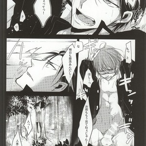 [Mofumoffu (Sachimo)] Kuroko No Basuke dj – Amai onii-san wa suki desu ka? [JP] – Gay Comics image 016.jpg