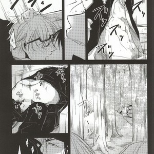 [Mofumoffu (Sachimo)] Kuroko No Basuke dj – Amai onii-san wa suki desu ka? [JP] – Gay Comics image 017.jpg