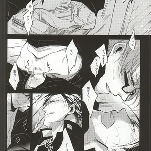 [Mofumoffu (Sachimo)] Kuroko No Basuke dj – Amai onii-san wa suki desu ka? [JP] – Gay Comics image 018.jpg