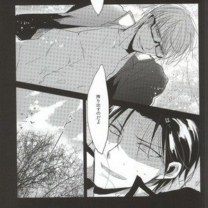 [Mofumoffu (Sachimo)] Kuroko No Basuke dj – Amai onii-san wa suki desu ka? [JP] – Gay Comics image 019.jpg