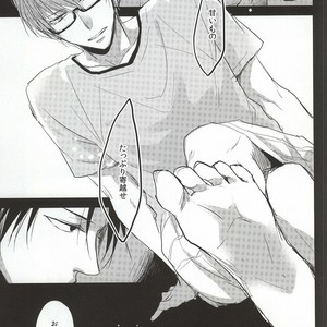 [Mofumoffu (Sachimo)] Kuroko No Basuke dj – Amai onii-san wa suki desu ka? [JP] – Gay Comics image 021.jpg