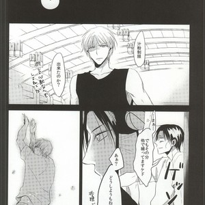 [Mofumoffu (Sachimo)] Kuroko No Basuke dj – Amai onii-san wa suki desu ka? [JP] – Gay Comics image 022.jpg