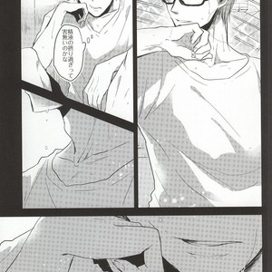 [Mofumoffu (Sachimo)] Kuroko No Basuke dj – Amai onii-san wa suki desu ka? [JP] – Gay Comics image 023.jpg