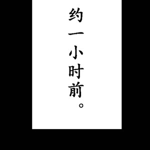 [Kokuu from Shoujo (Roki)] Osake no Chikara tte Sugoi – Fate/ Grand Order dj [cn] – Gay Comics image 003.jpg