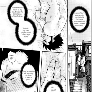 [Tsukasa Matsuzaki] Un coup de soleil [Eng] – Gay Comics image 021.jpg