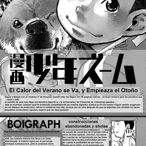 [Shigeru] Shounen Zoom Vol.3  [Esp] – Gay Comics image 032.jpg
