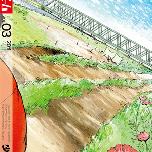 [Shigeru] Shounen Zoom Vol.3  [Esp] – Gay Comics image 034.jpg