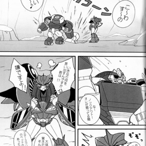 [Kino Tsukimi] It’s a Knockout (Ginga no Himitsu Kichi) – Transformers dj [JP] – Gay Comics image 002.jpg