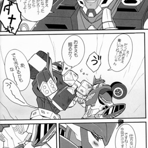 [Kino Tsukimi] It’s a Knockout (Ginga no Himitsu Kichi) – Transformers dj [JP] – Gay Comics image 003.jpg
