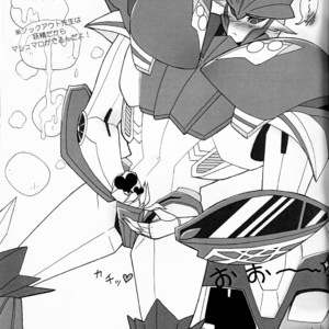 [Kino Tsukimi] It’s a Knockout (Ginga no Himitsu Kichi) – Transformers dj [JP] – Gay Comics image 004.jpg