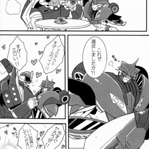[Kino Tsukimi] It’s a Knockout (Ginga no Himitsu Kichi) – Transformers dj [JP] – Gay Comics image 005.jpg
