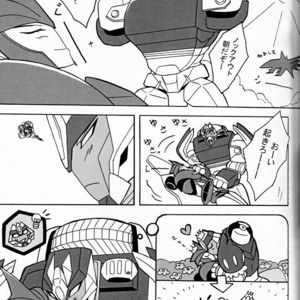 [Kino Tsukimi] It’s a Knockout (Ginga no Himitsu Kichi) – Transformers dj [JP] – Gay Comics image 006.jpg