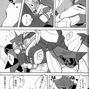[Kino Tsukimi] It’s a Knockout (Ginga no Himitsu Kichi) – Transformers dj [JP] – Gay Comics image 008.jpg