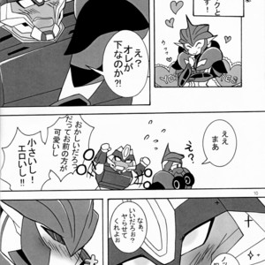 [Kino Tsukimi] It’s a Knockout (Ginga no Himitsu Kichi) – Transformers dj [JP] – Gay Comics image 009.jpg