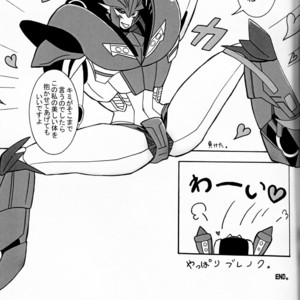 [Kino Tsukimi] It’s a Knockout (Ginga no Himitsu Kichi) – Transformers dj [JP] – Gay Comics image 010.jpg