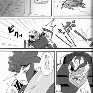 [Kino Tsukimi] It’s a Knockout (Ginga no Himitsu Kichi) – Transformers dj [JP] – Gay Comics image 012.jpg