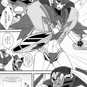 [Kino Tsukimi] It’s a Knockout (Ginga no Himitsu Kichi) – Transformers dj [JP] – Gay Comics image 013.jpg