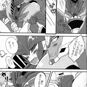 [Kino Tsukimi] It’s a Knockout (Ginga no Himitsu Kichi) – Transformers dj [JP] – Gay Comics image 016.jpg