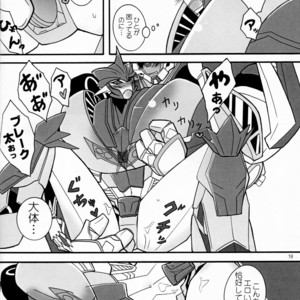 [Kino Tsukimi] It’s a Knockout (Ginga no Himitsu Kichi) – Transformers dj [JP] – Gay Comics image 017.jpg