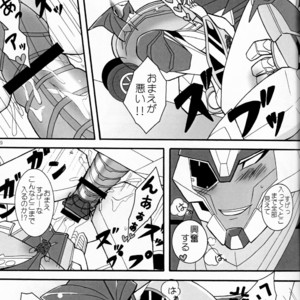 [Kino Tsukimi] It’s a Knockout (Ginga no Himitsu Kichi) – Transformers dj [JP] – Gay Comics image 018.jpg