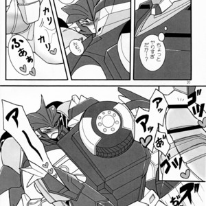 [Kino Tsukimi] It’s a Knockout (Ginga no Himitsu Kichi) – Transformers dj [JP] – Gay Comics image 019.jpg