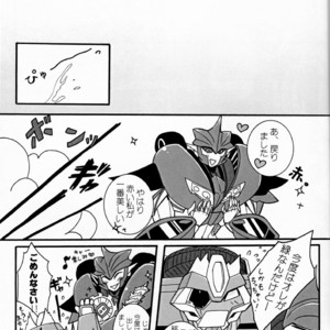 [Kino Tsukimi] It’s a Knockout (Ginga no Himitsu Kichi) – Transformers dj [JP] – Gay Comics image 020.jpg