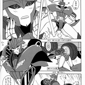 [Kino Tsukimi] It’s a Knockout (Ginga no Himitsu Kichi) – Transformers dj [JP] – Gay Comics image 021.jpg
