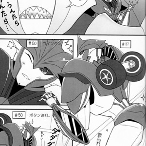 [Kino Tsukimi] It’s a Knockout (Ginga no Himitsu Kichi) – Transformers dj [JP] – Gay Comics image 022.jpg