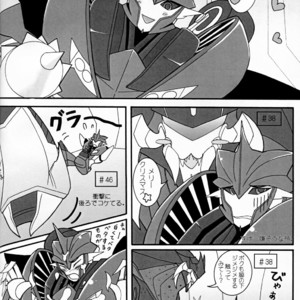 [Kino Tsukimi] It’s a Knockout (Ginga no Himitsu Kichi) – Transformers dj [JP] – Gay Comics image 023.jpg