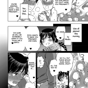 [Honey QP (Inochi Wazuka)] Onii-chan wo harumasetai! [Eng] – Gay Comics image 008.jpg