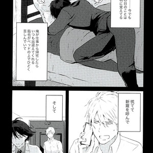 [Oshiri Nyuutoraru] Kotoba yo, Todoke – Durarara!! dj [JP] – Gay Comics image 002.jpg