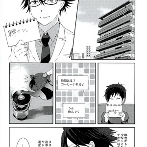 [Oshiri Nyuutoraru] Kotoba yo, Todoke – Durarara!! dj [JP] – Gay Comics image 009.jpg