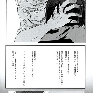 [Oshiri Nyuutoraru] Kotoba yo, Todoke – Durarara!! dj [JP] – Gay Comics image 033.jpg