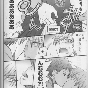 [HP0.01 (Eikichi)] Sotsu-Gyo – Kuroko no Basuke dj [JP] – Gay Comics image 005.jpg