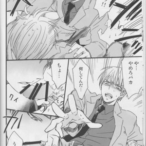 [HP0.01 (Eikichi)] Sotsu-Gyo – Kuroko no Basuke dj [JP] – Gay Comics image 007.jpg