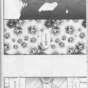 [HP0.01 (Eikichi)] Sotsu-Gyo – Kuroko no Basuke dj [JP] – Gay Comics image 015.jpg