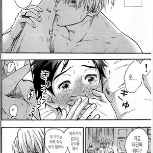 [Iyo/ Hikawa Tokiko] Yuri!!! on Ice dj – Mirroring [kr] – Gay Comics image 003.jpg