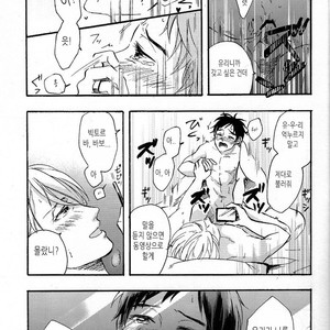 [Iyo/ Hikawa Tokiko] Yuri!!! on Ice dj – Mirroring [kr] – Gay Comics image 008.jpg