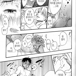 [Iyo/ Hikawa Tokiko] Yuri!!! on Ice dj – Mirroring [kr] – Gay Comics image 012.jpg