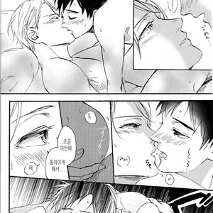 [Iyo/ Hikawa Tokiko] Yuri!!! on Ice dj – Mirroring [kr] – Gay Comics image 015.jpg