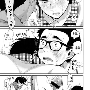 [Inufuro (Inufuro)] Locker – Dead By Daylight dj [kr] – Gay Comics image 014.jpg