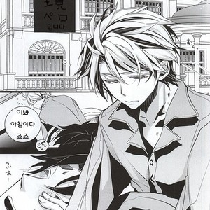 [Kanakana Shoutengai (Riuta Gao)] Mitsuori-bako – JoJo’s Bizarre Adventure dj [kr] — 002