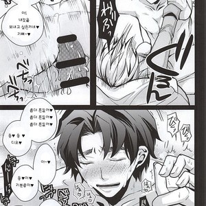 [Kanakana Shoutengai (Riuta Gao)] Mitsuori-bako – JoJo’s Bizarre Adventure dj [kr] — 004