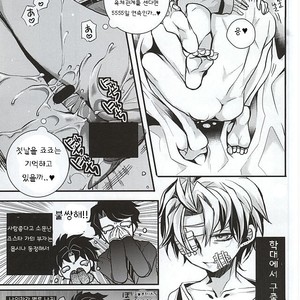 [Kanakana Shoutengai (Riuta Gao)] Mitsuori-bako – JoJo’s Bizarre Adventure dj [kr] — 006