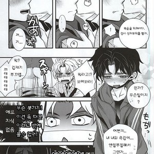 [Kanakana Shoutengai (Riuta Gao)] Mitsuori-bako – JoJo’s Bizarre Adventure dj [kr] — 008