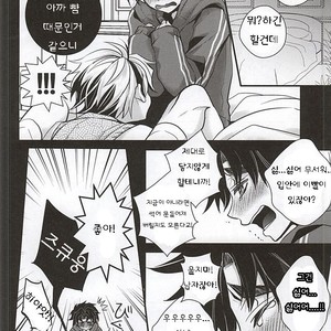 [Kanakana Shoutengai (Riuta Gao)] Mitsuori-bako – JoJo’s Bizarre Adventure dj [kr] — 009
